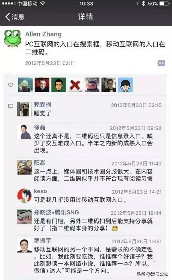 苹果13pro微信收不到消息怎么回事(iPhone用户，即将解锁新技能，替代支付宝和微信)