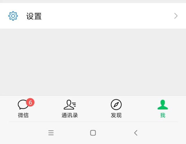 恢复聊天记录的软件(微信聊天记录被删了，怎么找回？这四种方法，轻松找回来)
