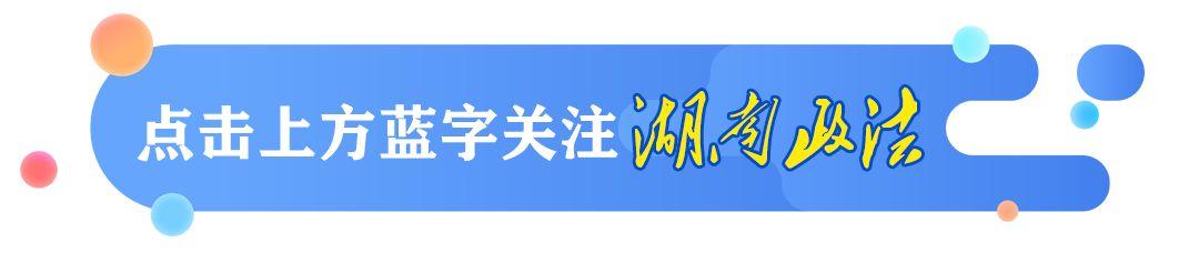 物业管理法装修时间(5月15日起施行！湖南物业新规来了！事关你的物业费！)