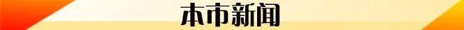 电脑微信群发消息怎么发(3月9日 | 新早读！微信发布重要提示)