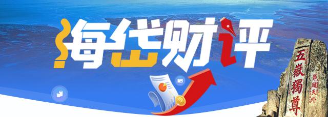 支付宝怎么取消优酷自动续费(海岱财评｜超前扣费？“被自动”续费？平台吃相不应太难看)