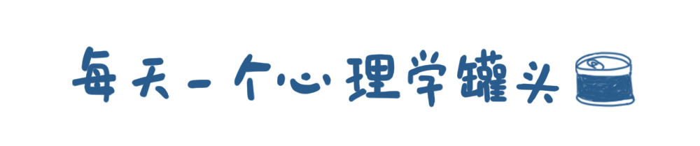 微信好友一共可以加多少人(一个人最多能有多少好朋友？｜每日罐头)