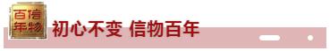 ccc认证(信物百年 | 全国首张CCC证书，搭起中国与世界质量互信的桥梁)
