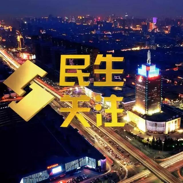 石家庄小产权房出售(《电视问政》：桥西区解遗办关于部分房地产遗留问题答复)