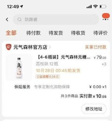 q币怎么充话费2021(被“薅羊毛”损失200多万？商家：恳请退款)