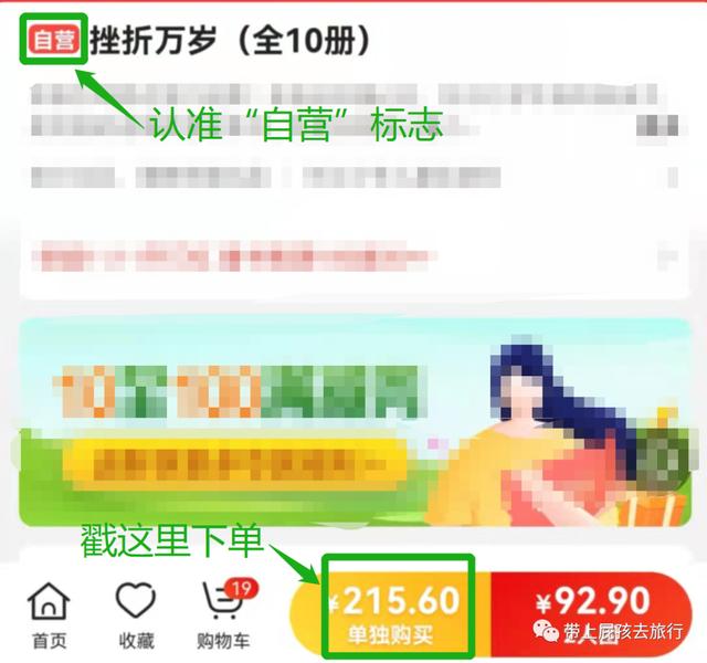 当当优惠券怎么抢不到(当当双11优惠券！能叠100-50活动！还有一大波必囤书单)