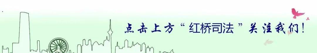 程序正当原则同样适用于权利行使的过程(学习《天津市行政调解规定》十五问)