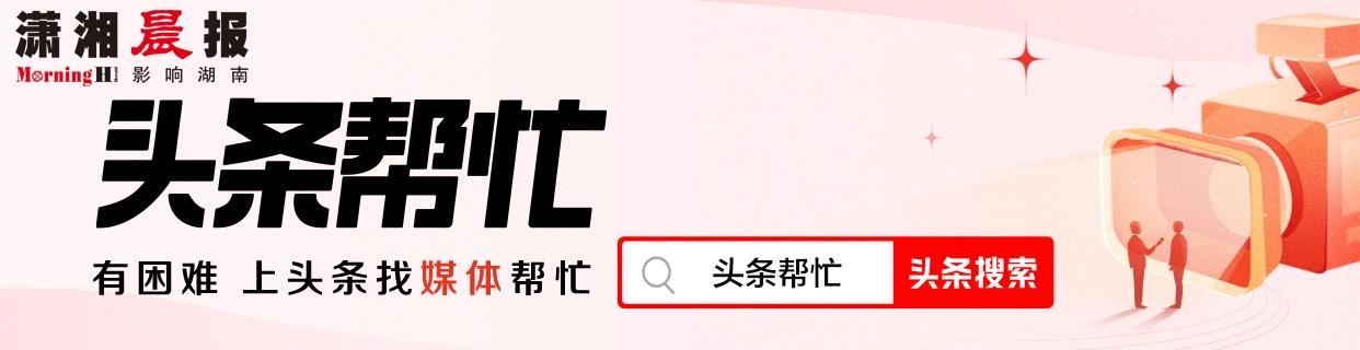 网上购物店铺没关了没过保质期找谁(满哥维权丨尴尬！停车场两个承包商，市民车胎在分界处被扎爆，都说“我不管”)