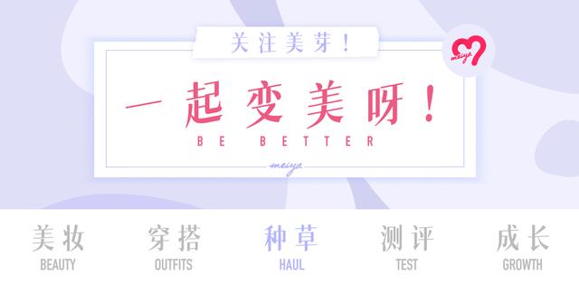 日本比较好的护肤品(扒了1000多个护肤品，才知道最好用的只有这20款)