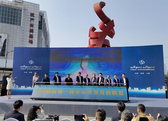 杭州四季青女装网官网(四季青服装市场成立了中国服装第一街市场攻坚共治联盟)