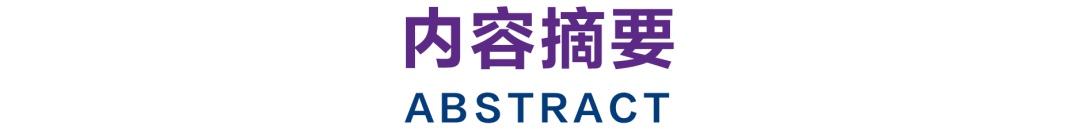 身份证号码的组成规矩(占仕强｜公民个人信息收集、使用、删除规则之分析与重构)