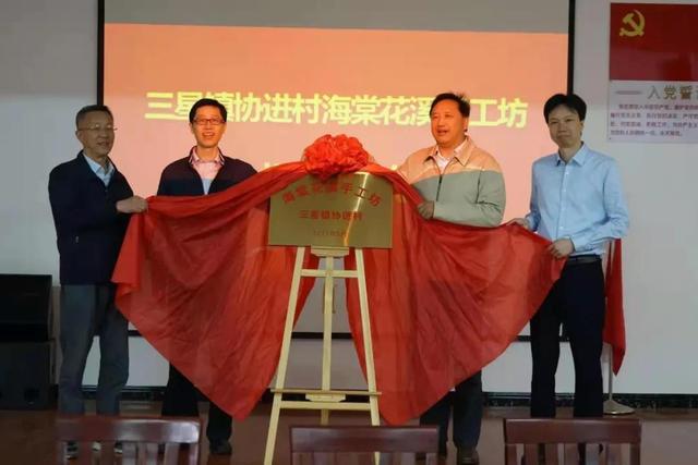 在家挣钱的手工活(崇明这个村有个手工坊，能让困难村民在家赚钱)
