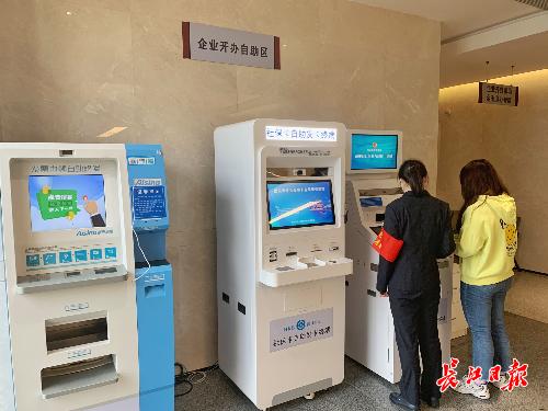 营业执照年检报告打印(刷身份证就能打印执照，企业开办可享受“一站式”自助服务)