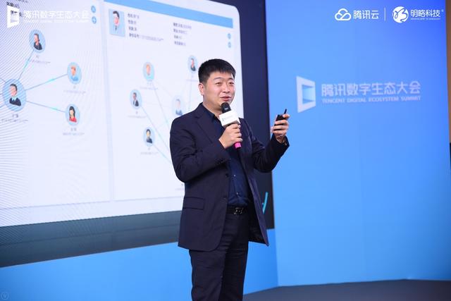 明略科技公司怎么样(明略科技总裁姜平：与腾讯云合作打造行业知识图谱方案，大型案例超50个)