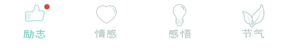 目标怎么写简短的(夜读｜每一个小目标，都能通往大梦想)