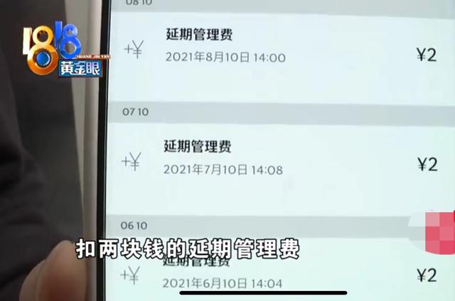 星巴克卡有什么用(星巴克预付卡还有“保质期”？超期会扣管理费？钱小事大，不太地道)
