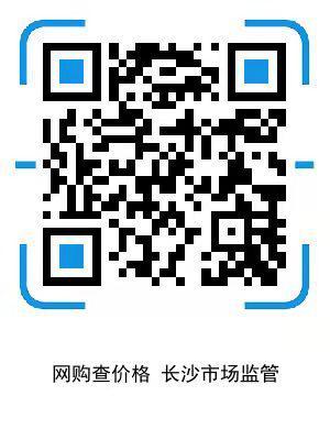 商品历史最低价查询(抢到的“双11”优惠，真的划算吗？不妨用网购历史查价系统查一查)