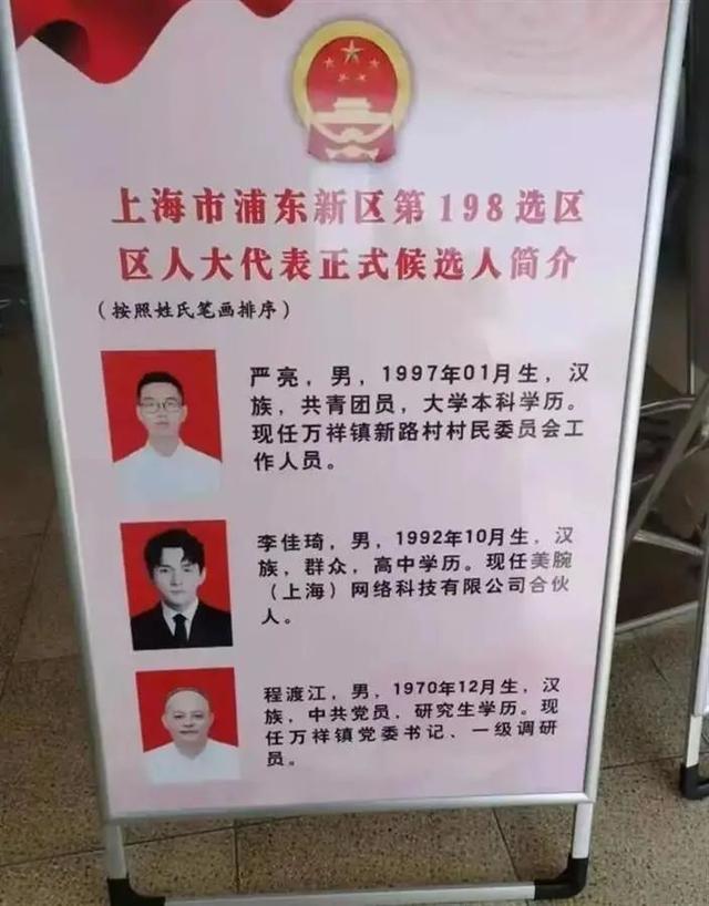 李佳琦哪里人南昌(学历造假？李佳琦方回应：曾就读于南昌大学，工作原因提前离校)