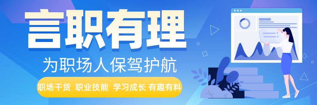 网络营销运营专员的岗位要求(人社部、广电总局发布互联网营销师的职业技能标准，带货主播也要持证上岗啦)