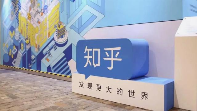 知乎怎么提问题(知乎出了题，答案在哪里？)