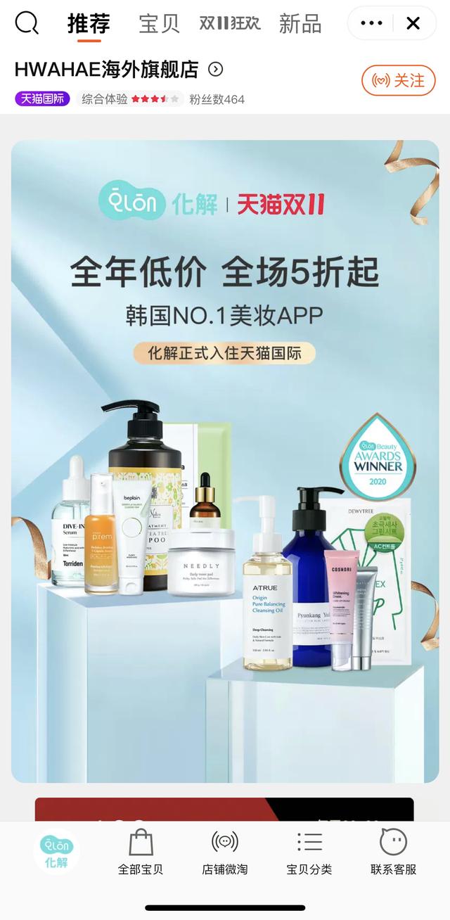 美妆进货渠道(美妆集合店越来越多，去哪里买能有多大不同？)