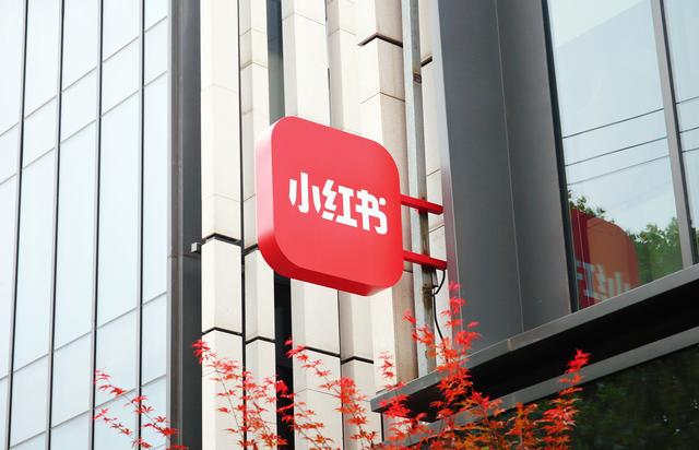 小红书官网客服电话(小红书快成「道歉」专业户了)