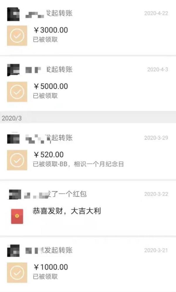 淘宝刷钻石会封吗(又一直播App涉黄赌！尺度惊人……)