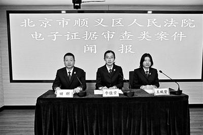 微信怎么转账到别人的银行卡怎么备注(如何确保聊天记录、转账记录成为有力的呈堂证供)