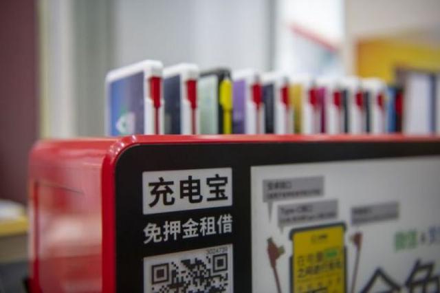 怪兽充电宝官网(“共享充电宝第一股”怪兽充电投诉量近万，记者实探：用户归还难，商户不能提现)