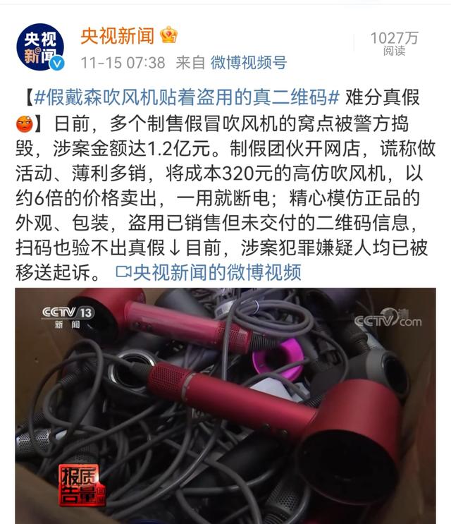 网上品牌折扣店里面的东西是真的吗(假的，已销往全国！网友气疯)