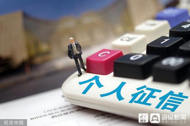 欠话费会影响征信吗:ETC欠费也被纳入征信！维护“个人信用”你得懂这些