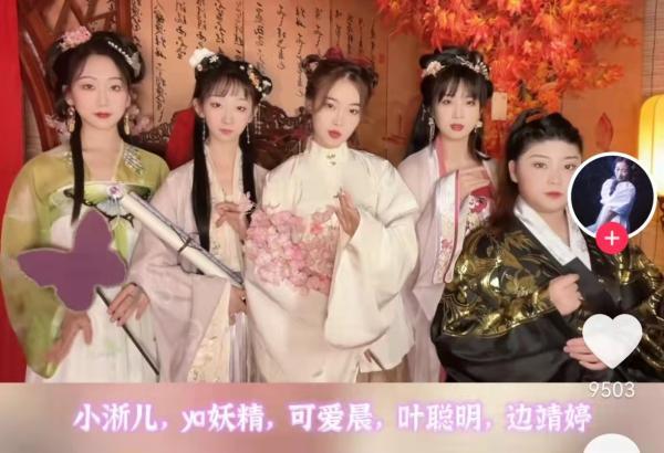 关于毕业的歌曲00后(五位“00后”上戏女生火了！宿舍里唱京剧戏腔，抖音获赞2000万)