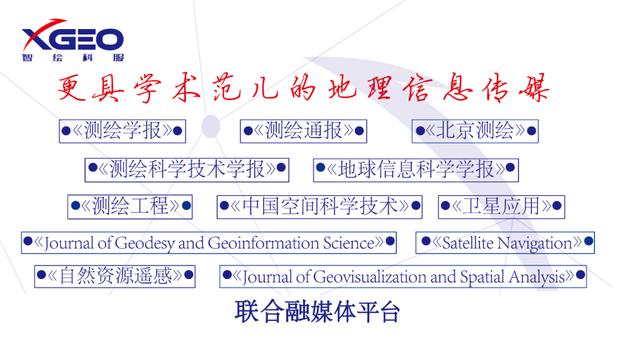 易图通招聘(首个自动驾驶地理信息省级标准来了)