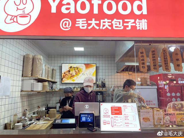 加盟庆丰包子铺多少钱(毛大庆卖包子：背后有深意，规模2万亿)