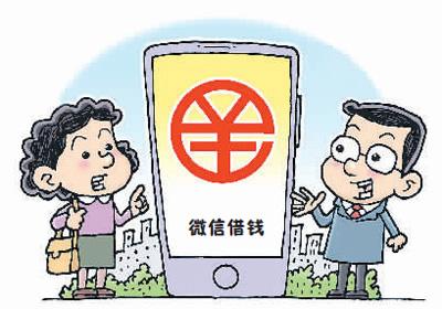 微信转账怎么立即退还给对方(微信转账借出的钱能要回来吗)
