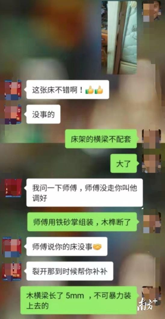 质量问题退货运费谁出(购买家具出现质量问题，七日内退货还要先交钱)