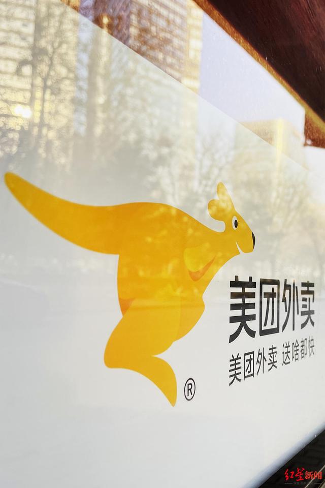 美团外卖商家电脑版下载(美团外卖回应系统故障：已修复，将对用户、商家和骑手安排补偿)