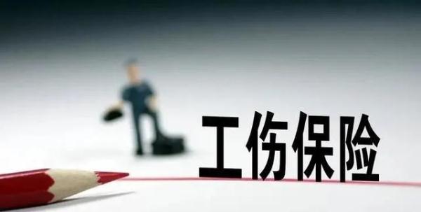 劳动保险基金什么时候开始缴(员工第一天上班猝死，公司15分钟内赶紧参保缴费来得及吗？)