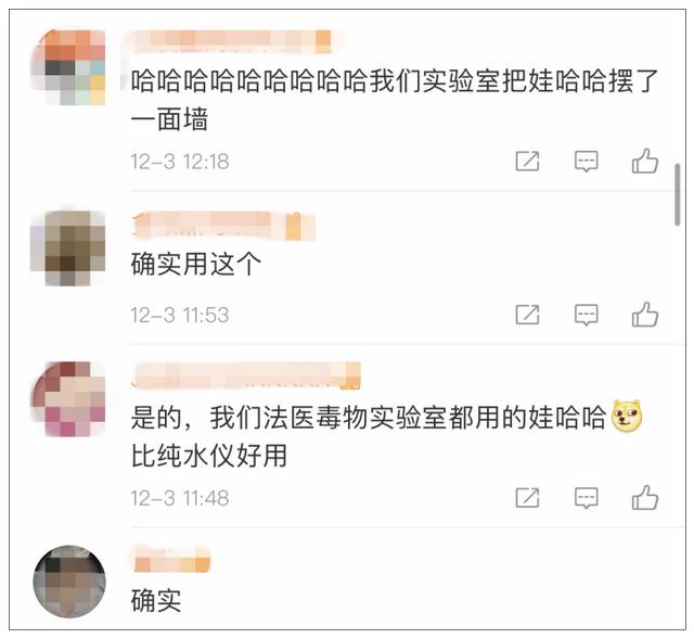 检测药物成分多少钱(超市里2元/瓶的娃哈哈纯净水，实验室里很多科学实验是拿它做的？)
