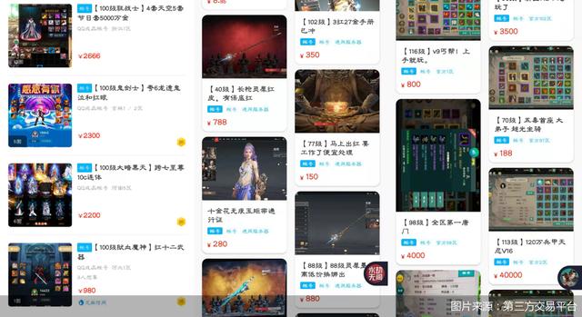 玩什么游戏能赚到钱(玩得再菜也能“月入上万”？起底游戏“搬砖党”)