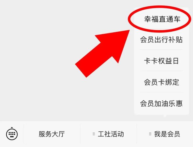 顺丰快递资费查询(会员快上车！顺丰每月3笔寄件享8折，持续3年！幸福温暖季追加2000张优惠券秒杀)