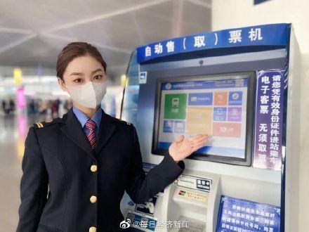 铁路12306退票时间限制(12306网站App服务时间延长，退票业务可24小时全天候办理)