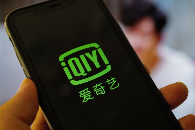 腾讯爱奇艺会员哪里买便宜(包月会员涨至30元，爱奇艺吸金不惧“掉粉”？)