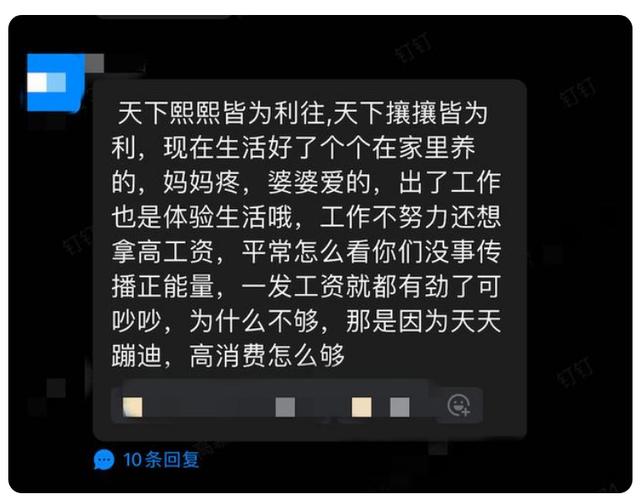 coco奶茶店上班怎么样(茶颜悦色薪资内乱之外：加班长、时薪低、考核严)
