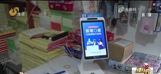 支付宝刷脸支付设备(交2000元押金免费用刷脸设备，说好半年退还，结果人不见了)