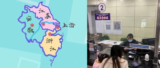 未成年补办身份证需要什么手续(【我为群众办实事】教你足不出“沪”首次申领身份证)