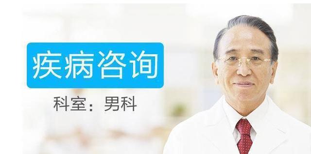 男人的产品 生育(什么职业会影响男生生育，这六种职业要注意)
