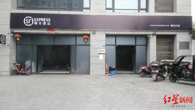 顺丰小哥app下载(两个差评，快递员被要求主动离职？顺丰回应：没让离职，因多次犯错给了两种选择)