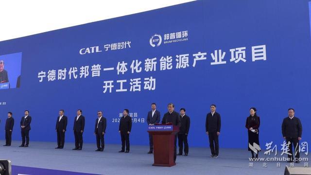 商城系统哪个好优推大商创品牌(为什么是宜昌：告别化工围江，“饿狼精神”抢来新能源产业链)