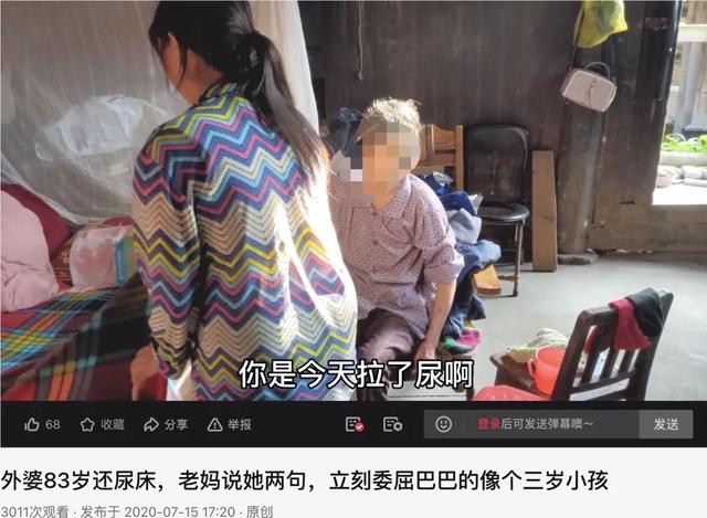 女生裤子29码是m还是l(漏尿的尴尬，羞辱着三分之一的中国女性)